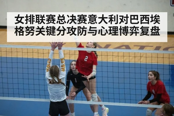 volleyball spike action